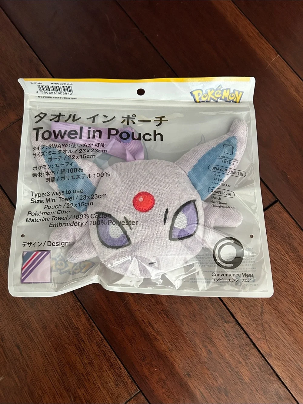 Pokémon Espeon FamilyMart Towel in Pouch 3 way, Japan Limited - NWT